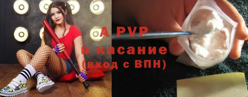 Alfa_PVP кристаллы  закладка  Азов 