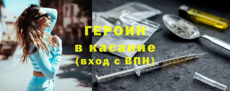 OMG ТОР  Азов  ГЕРОИН Heroin 