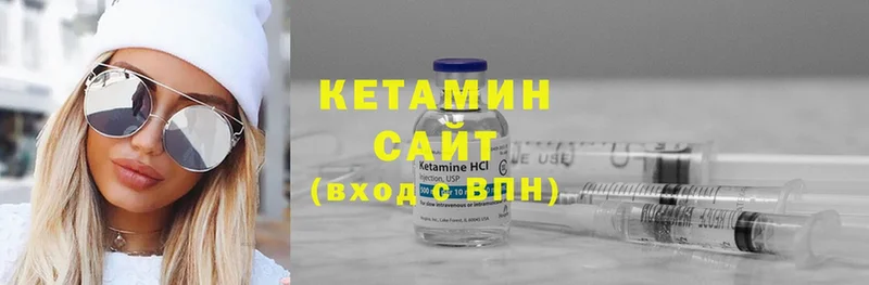 КЕТАМИН VHQ  мориарти Telegram  Азов 